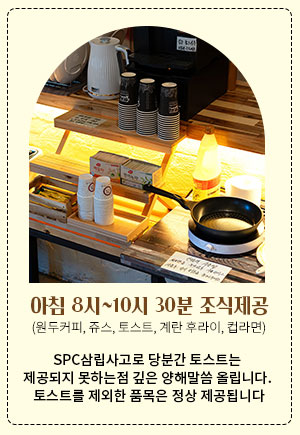 팝업2