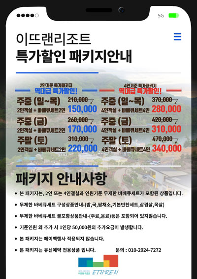 팝업1