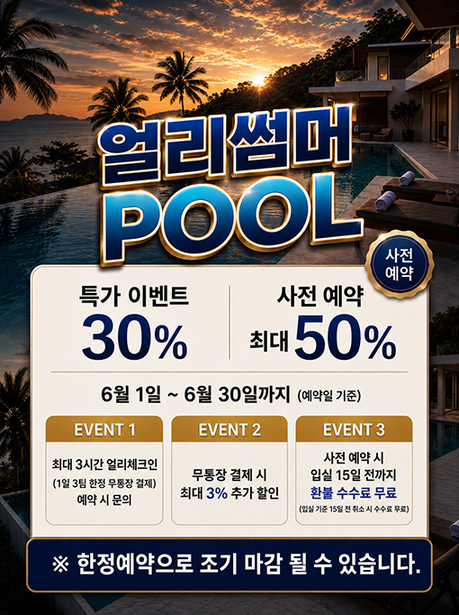 팝업1